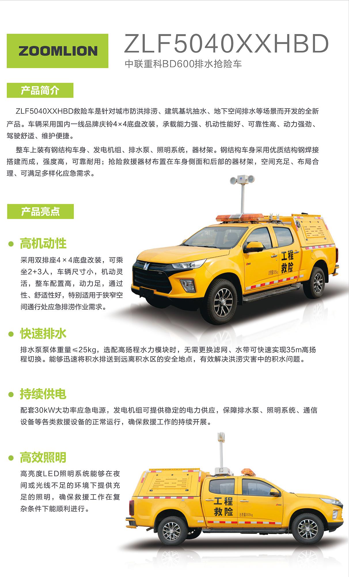 ÀûºÀÓéÀÖ¡¤(ÖйúÓÎ)ÓÐÏÞ¹«Ë¾¹ÙÍø