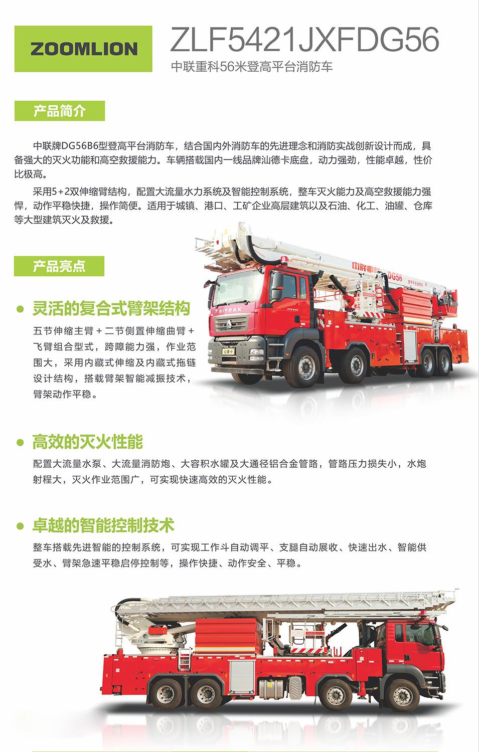 ÀûºÀÓéÀÖ¡¤(ÖйúÓÎ)ÓÐÏÞ¹«Ë¾¹ÙÍø