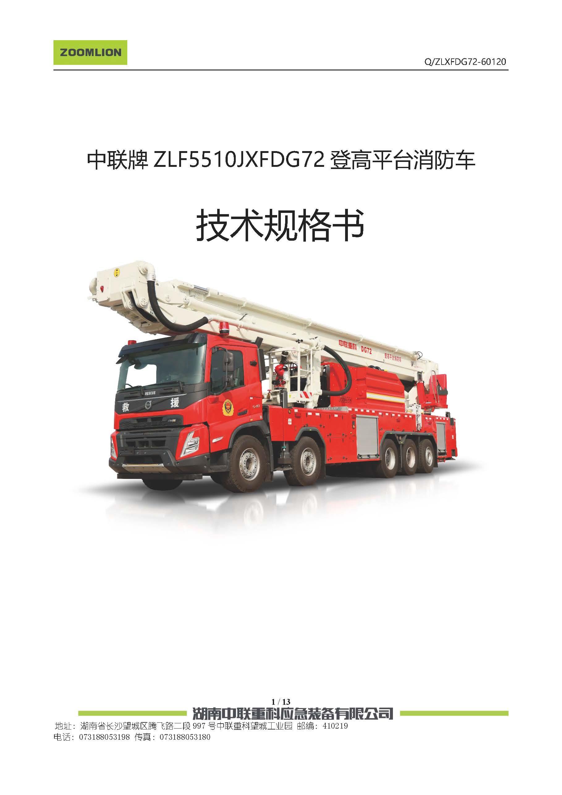 ÀûºÀÓéÀÖ¡¤(ÖйúÓÎ)ÓÐÏÞ¹«Ë¾¹ÙÍø