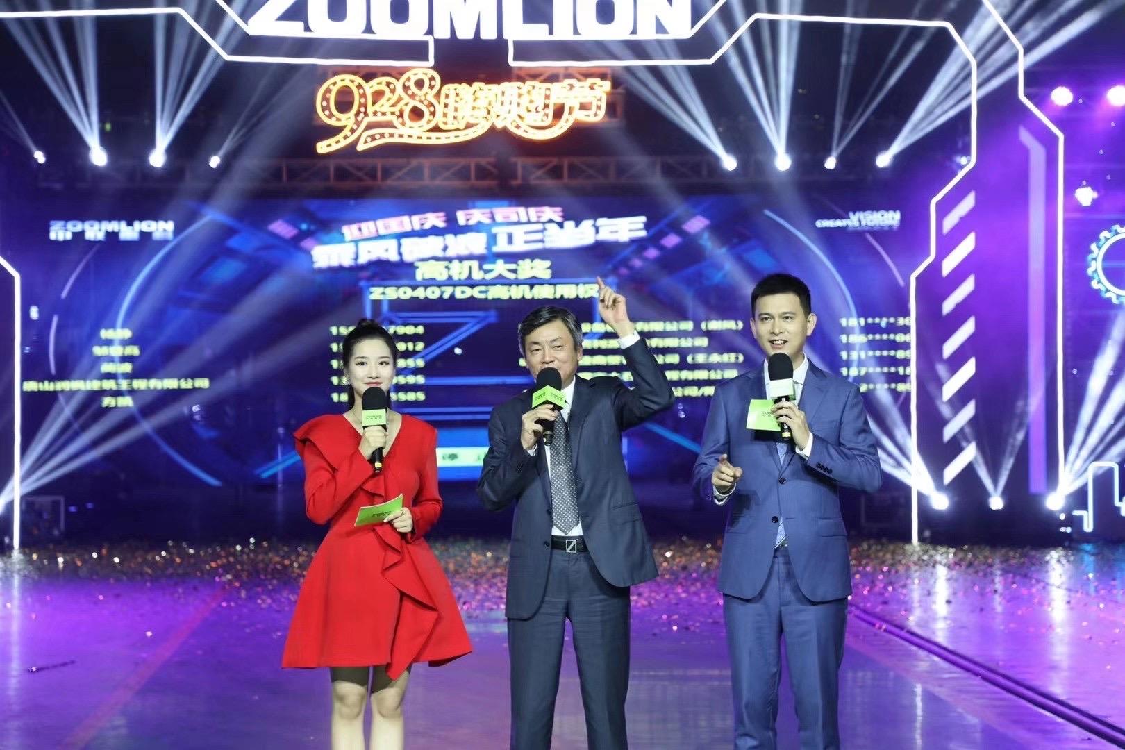 ÀûºÀÓéÀÖ¡¤(ÖйúÓÎ)ÓÐÏÞ¹«Ë¾¹ÙÍø