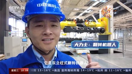 �������֡�(�й���)���޹�˾����