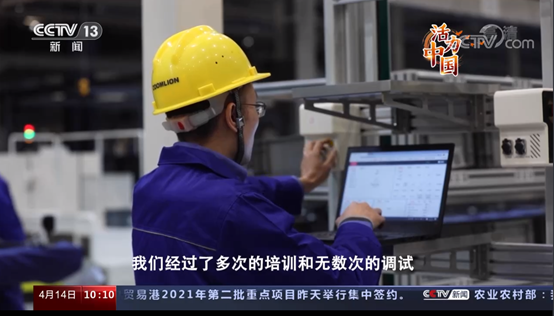 �������֡�(�й���)���޹�˾����