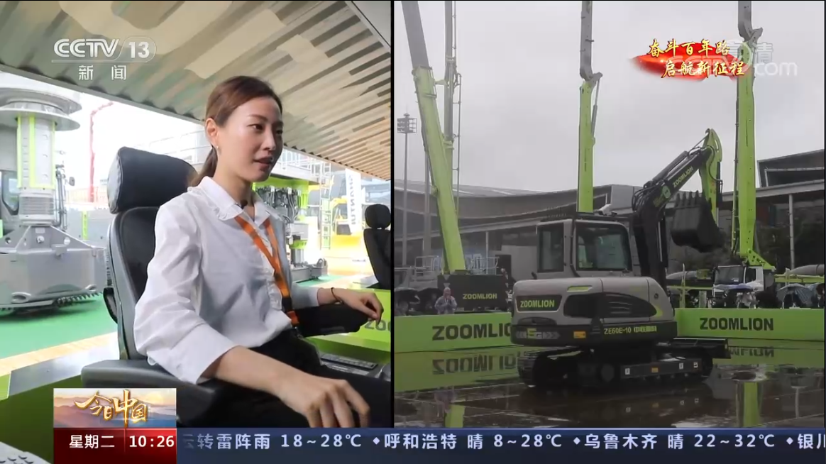 �������֡�(�й���)���޹�˾����