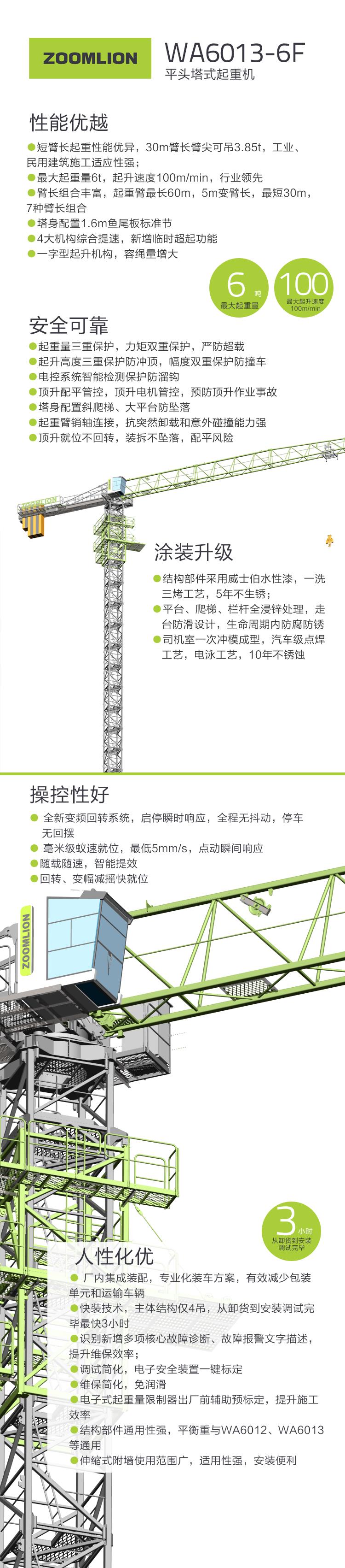 �������֡�(�й���)���޹�˾����