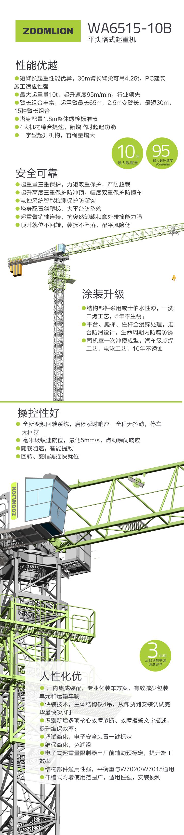 �������֡�(�й���)���޹�˾����