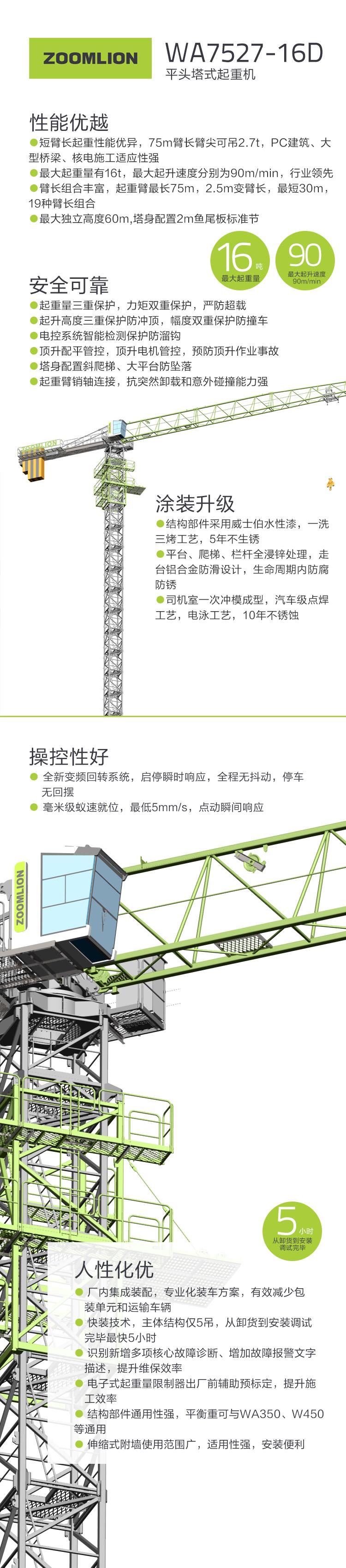 �������֡�(�й���)���޹�˾����