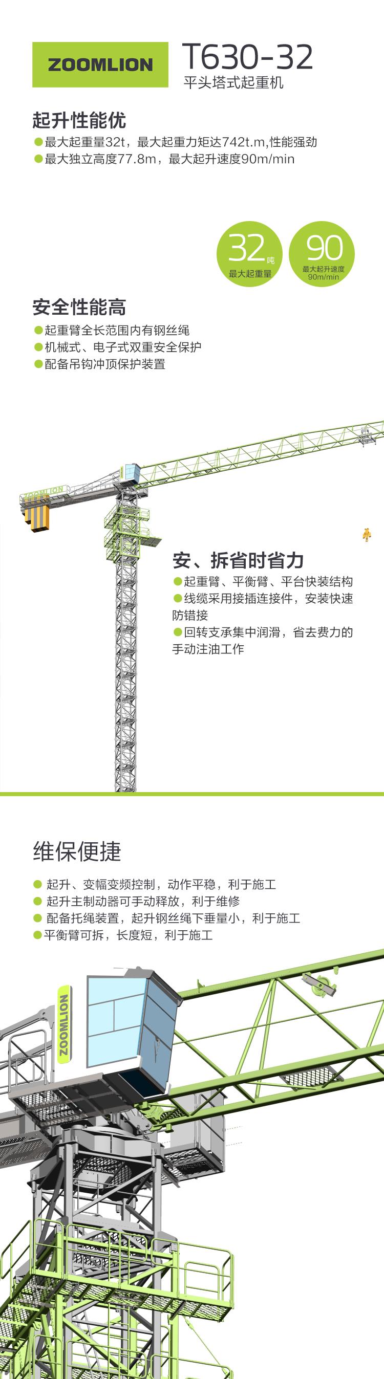 �������֡�(�й���)���޹�˾����