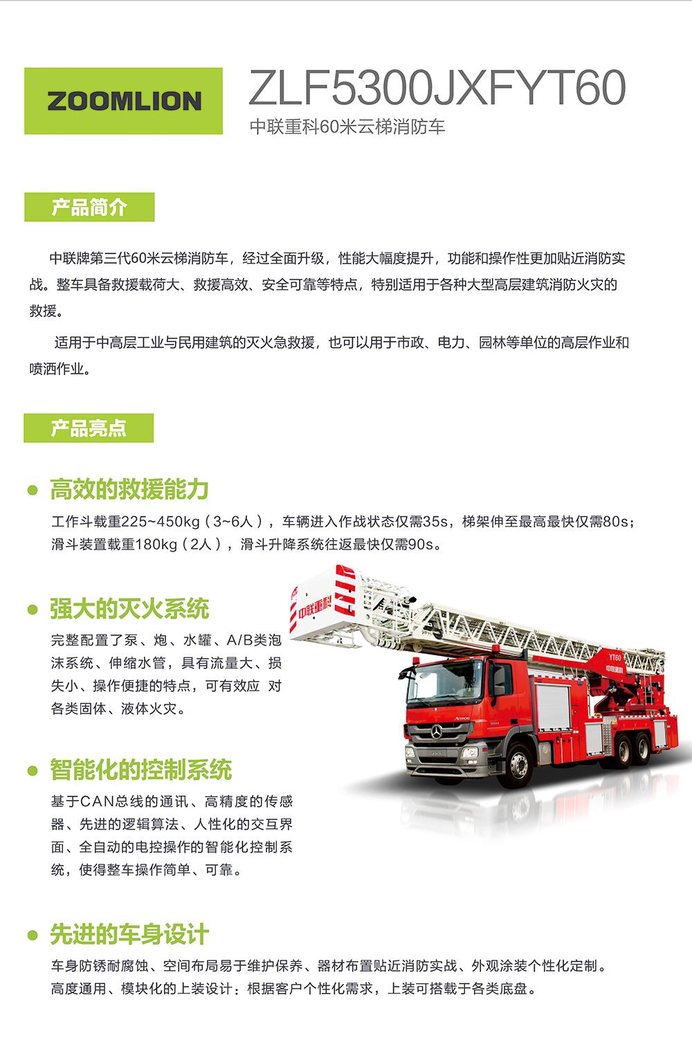 �������֡�(�й���)���޹�˾����