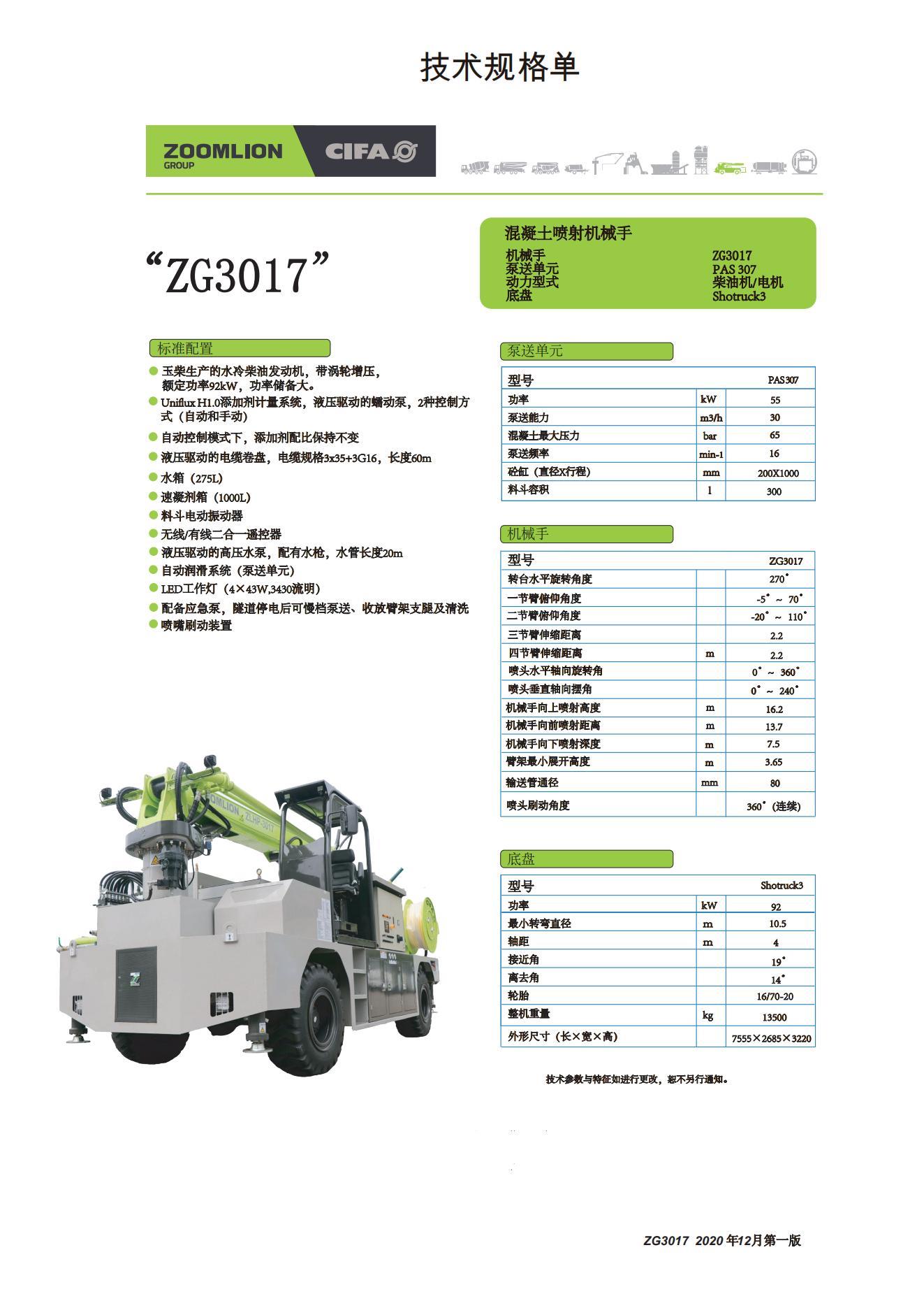 �������֡�(�й���)���޹�˾����