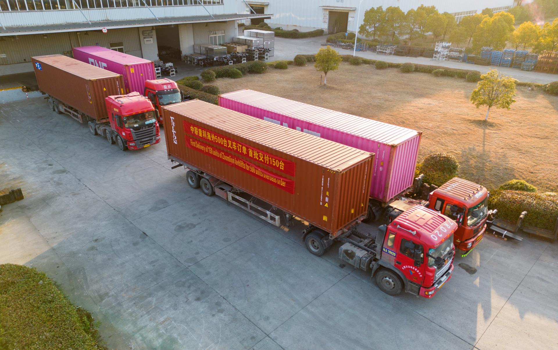 �������֡�(�й���)���޹�˾����