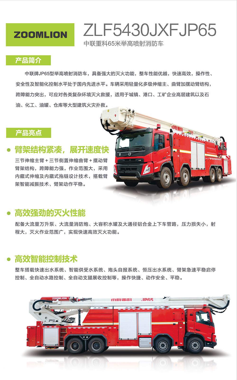 ÀûºÀÓéÀÖ¡¤(ÖйúÓÎ)ÓÐÏÞ¹«Ë¾¹ÙÍø