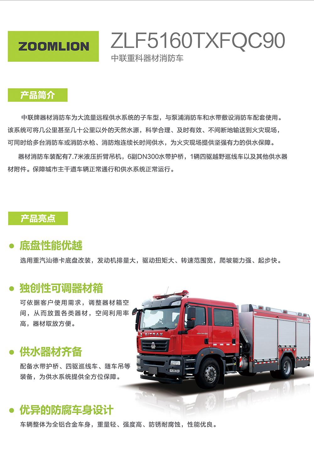 �������֡�(�й���)���޹�˾����