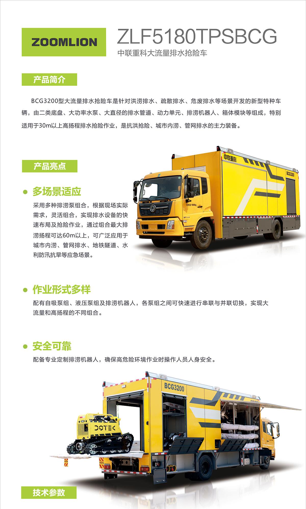 ÀûºÀÓéÀÖ¡¤(ÖйúÓÎ)ÓÐÏÞ¹«Ë¾¹ÙÍø