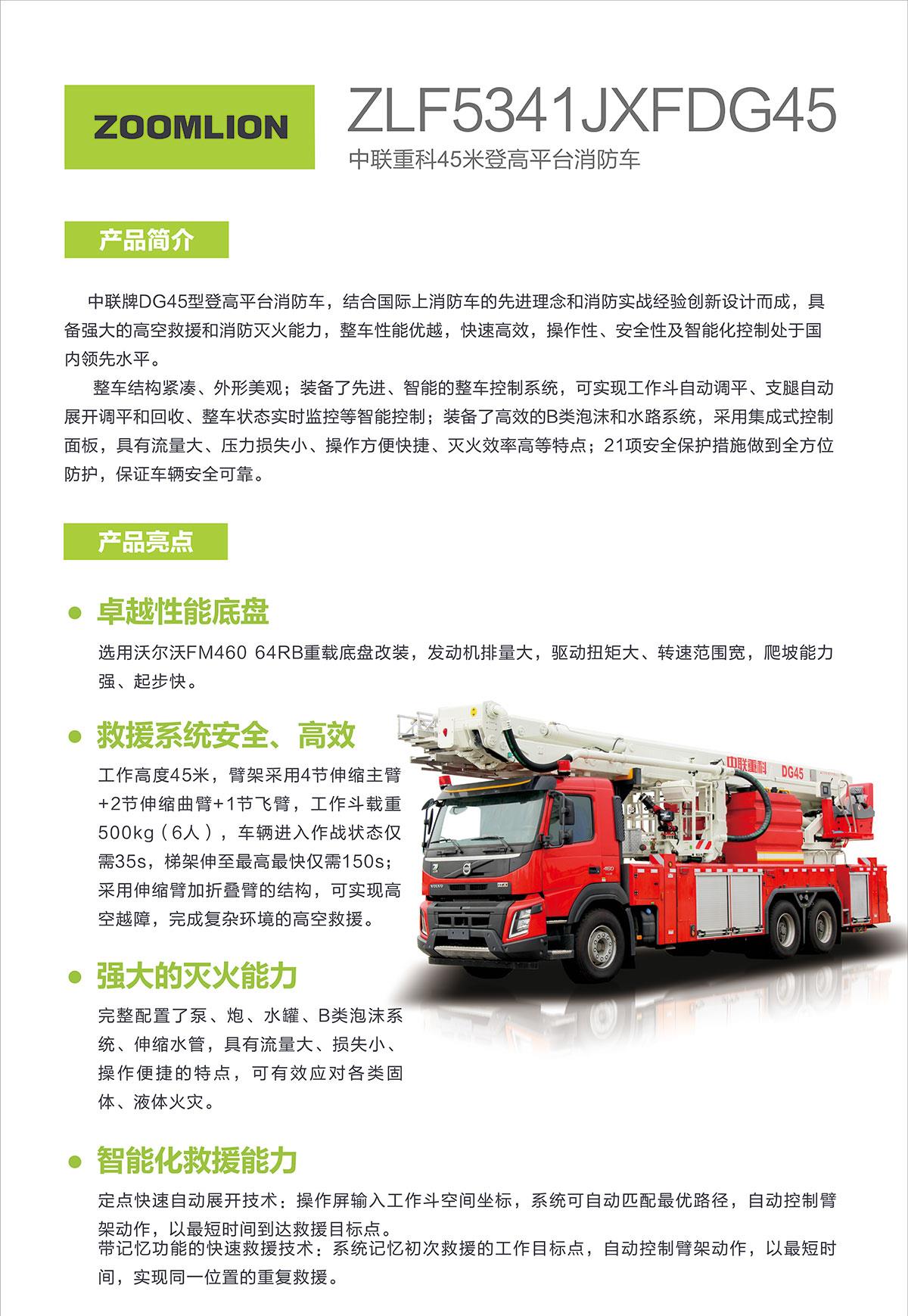 �������֡�(�й���)���޹�˾����