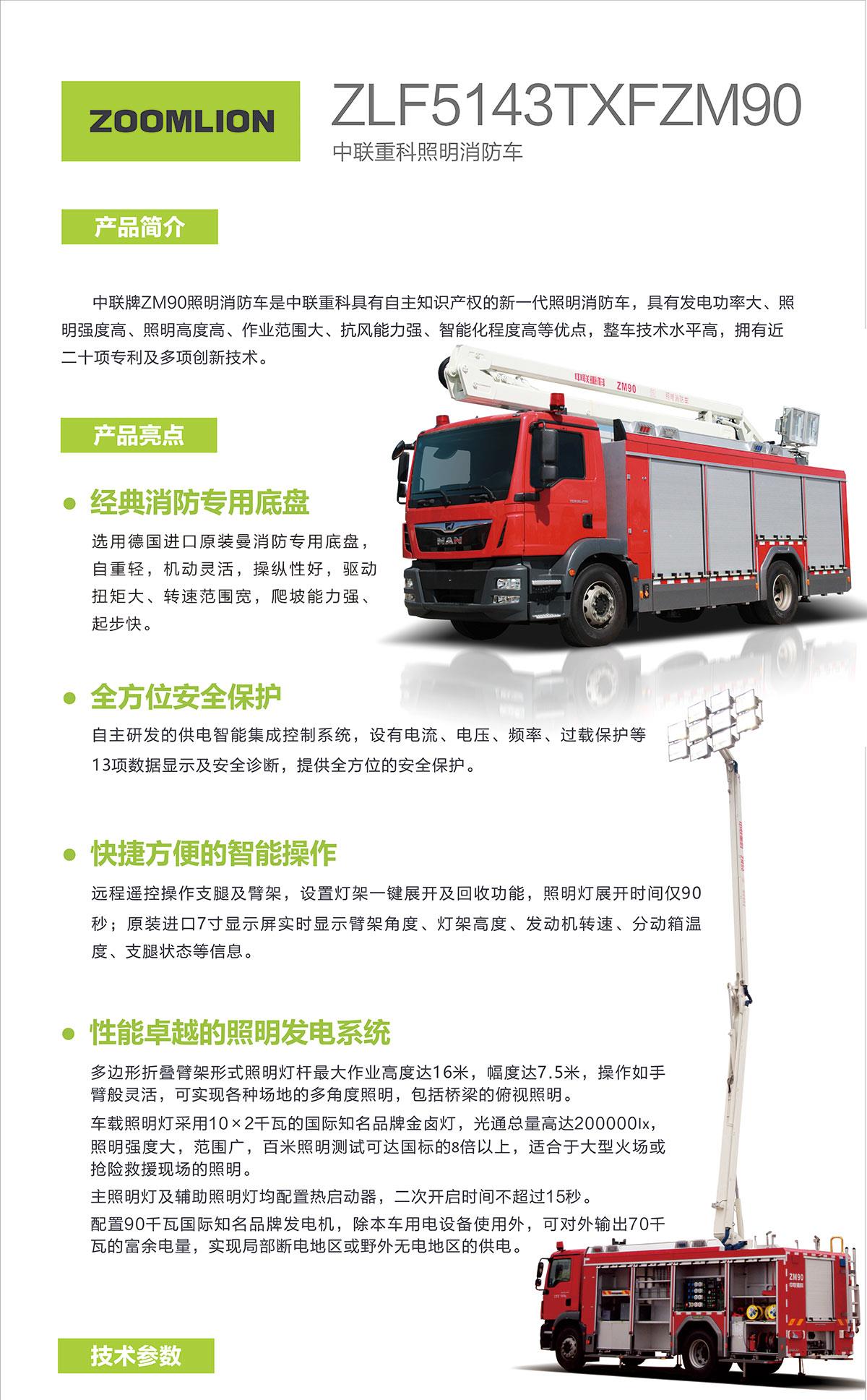 �������֡�(�й���)���޹�˾����