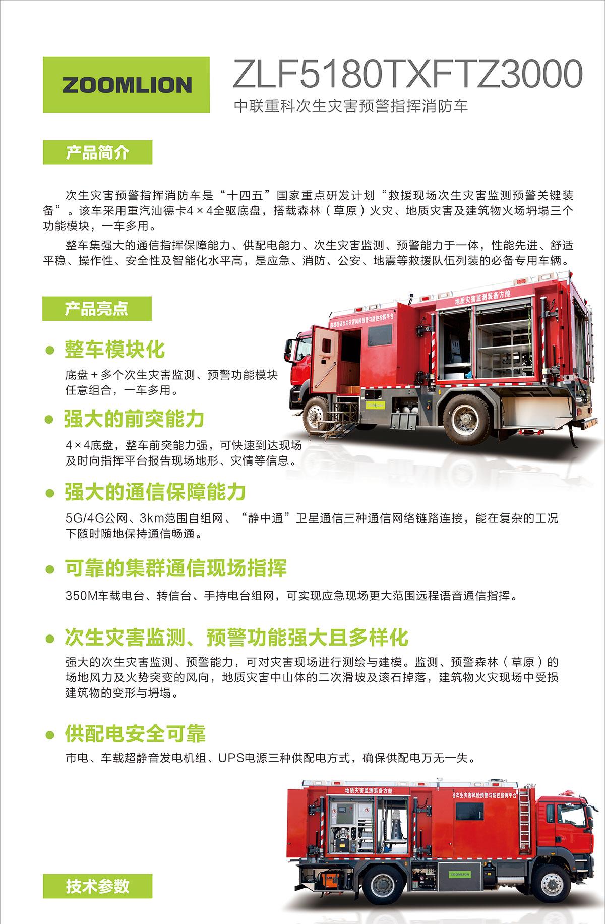 �������֡�(�й���)���޹�˾����