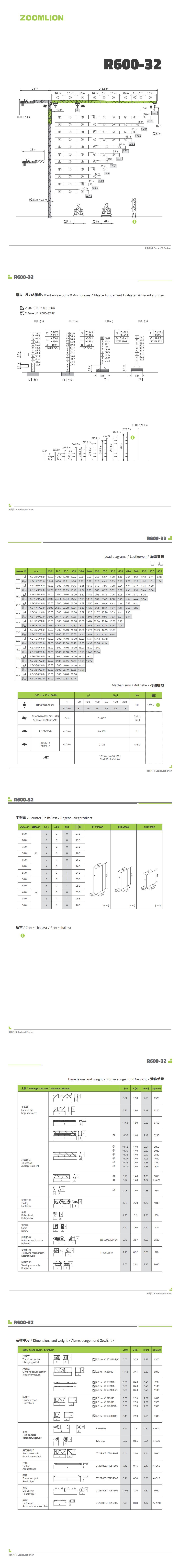 �������֡�(�й���)���޹�˾����