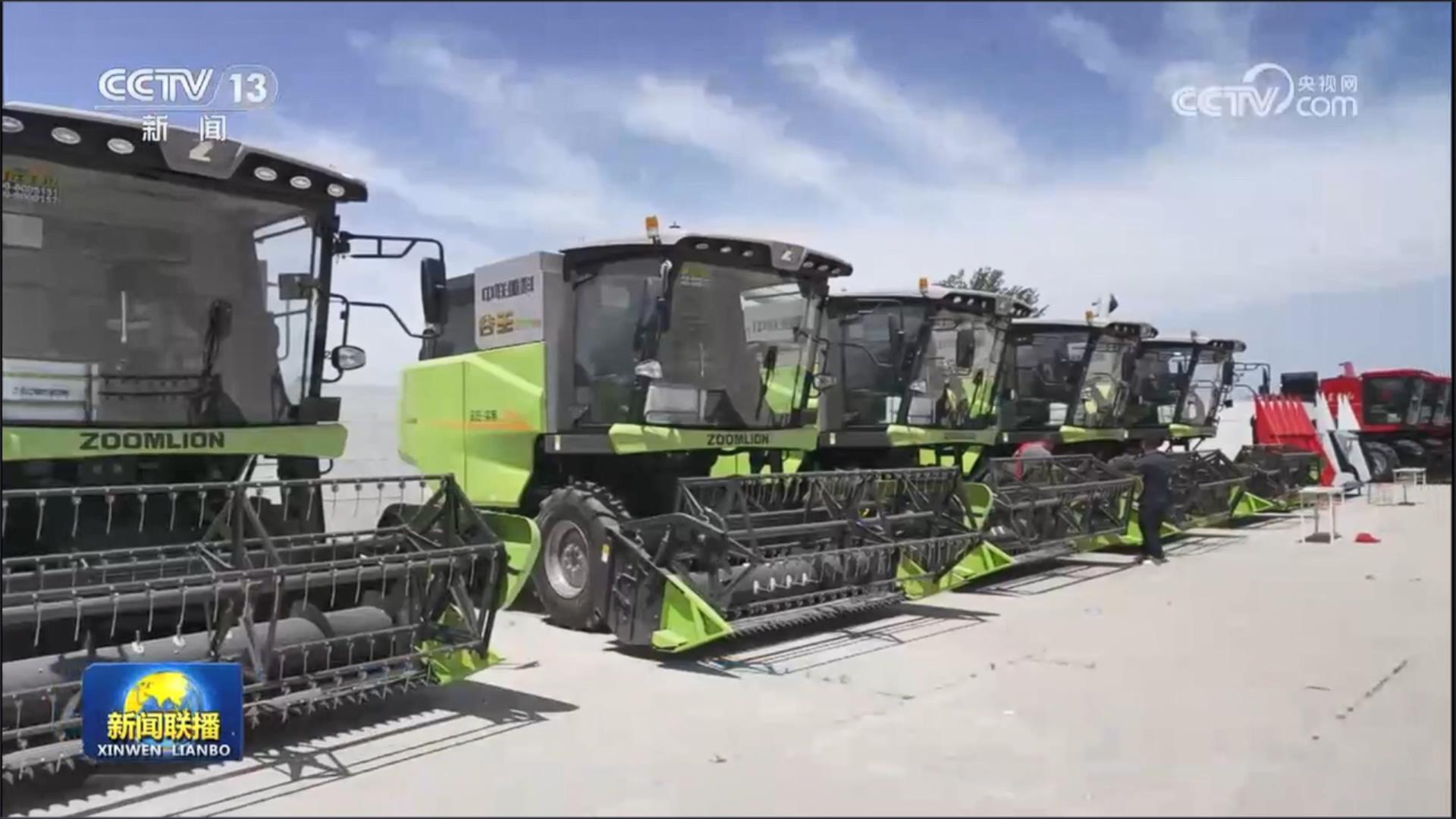 �������֡�(�й���)���޹�˾����