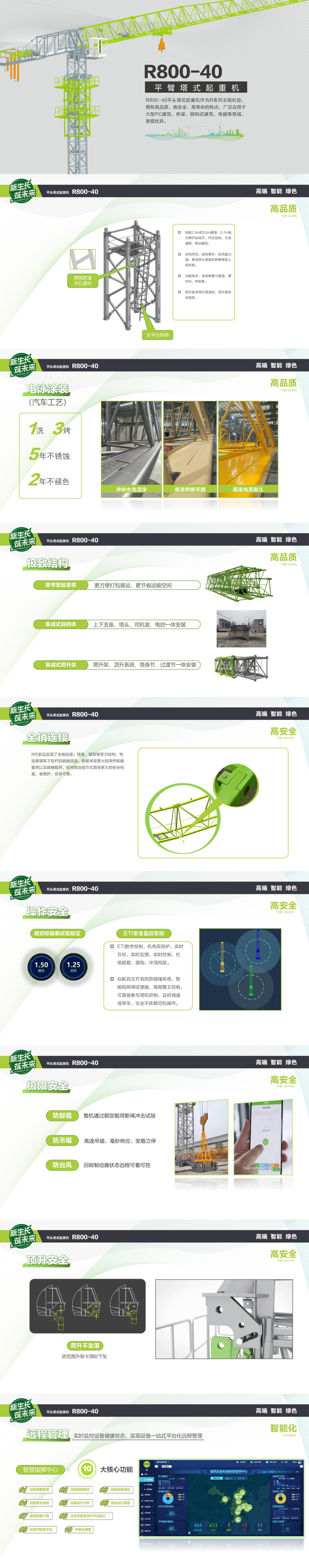 �������֡�(�й���)���޹�˾����