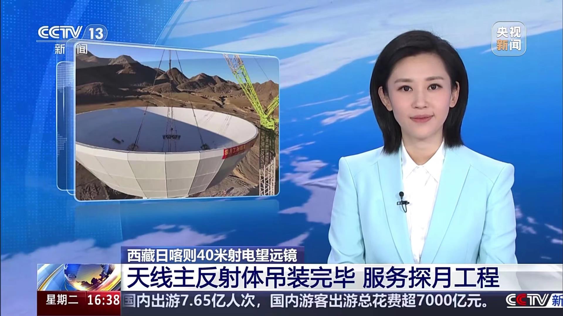 �������֡�(�й���)���޹�˾����