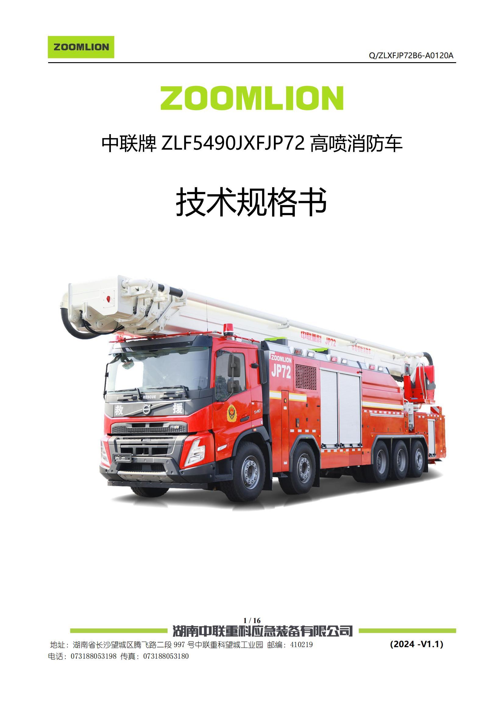 �������֡�(�й���)���޹�˾����