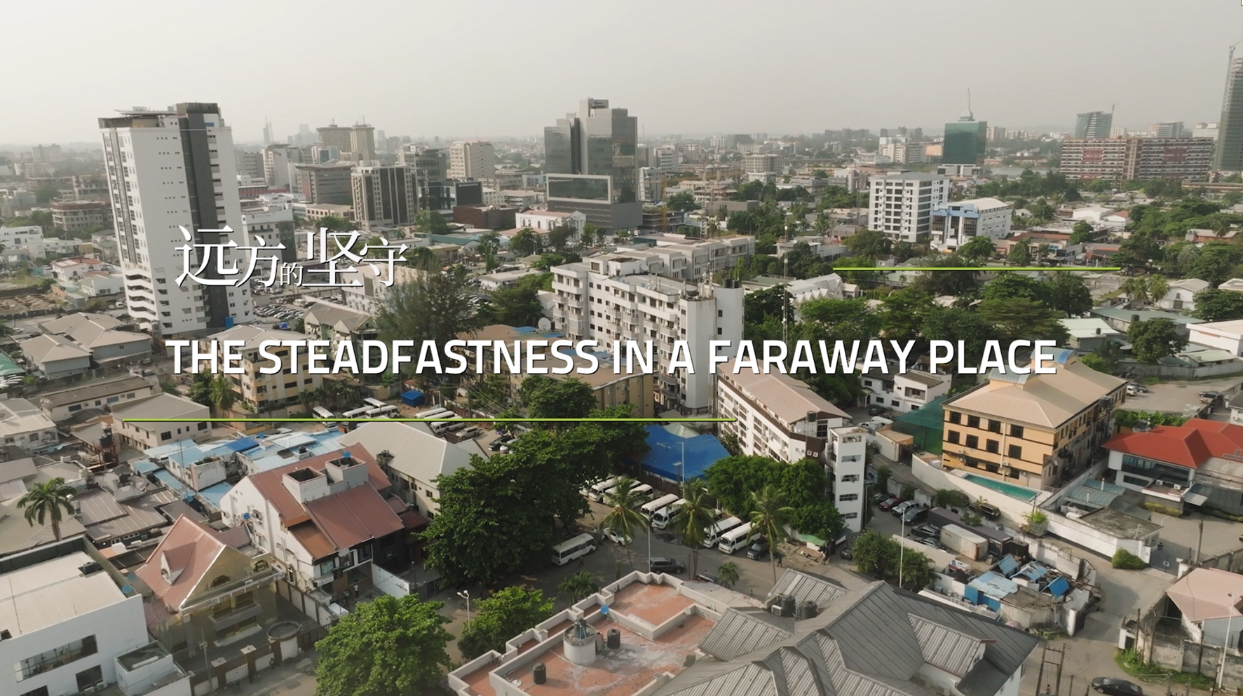 �������֡�(�й���)���޹�˾����