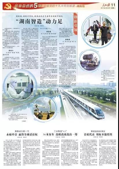 �������֡�(�й���)���޹�˾����