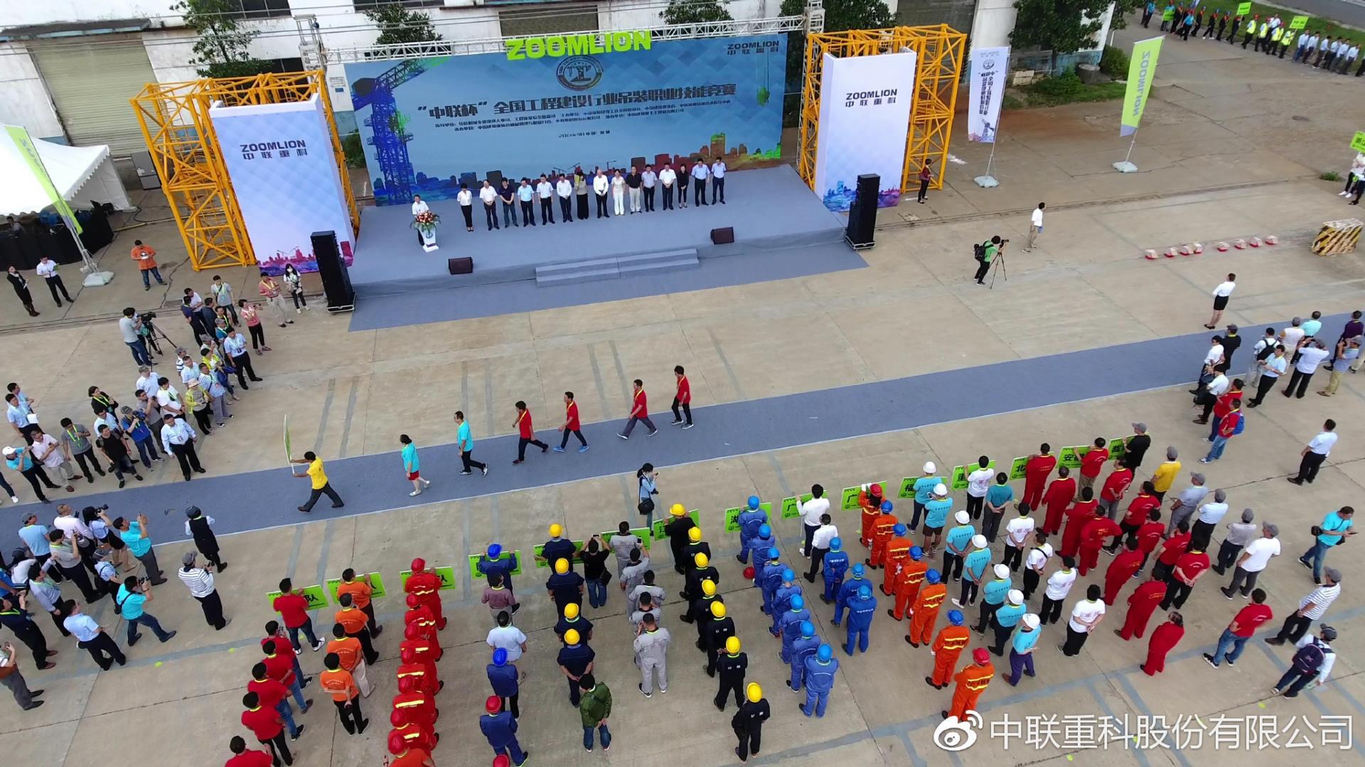 �������֡�(�й���)���޹�˾����