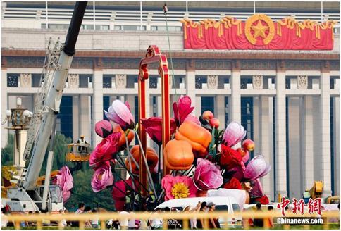 �������֡�(�й���)���޹�˾����