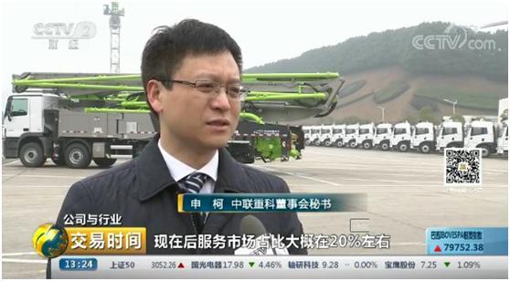 �������֡�(�й���)���޹�˾����