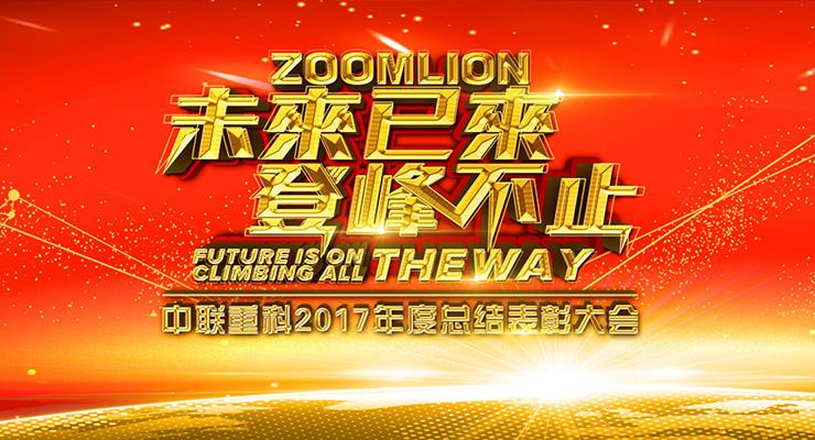 �������֡�(�й���)���޹�˾����