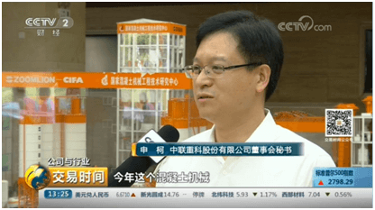 �������֡�(�й���)���޹�˾����