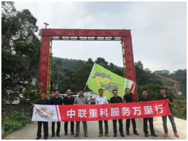 �������֡�(�й���)���޹�˾����