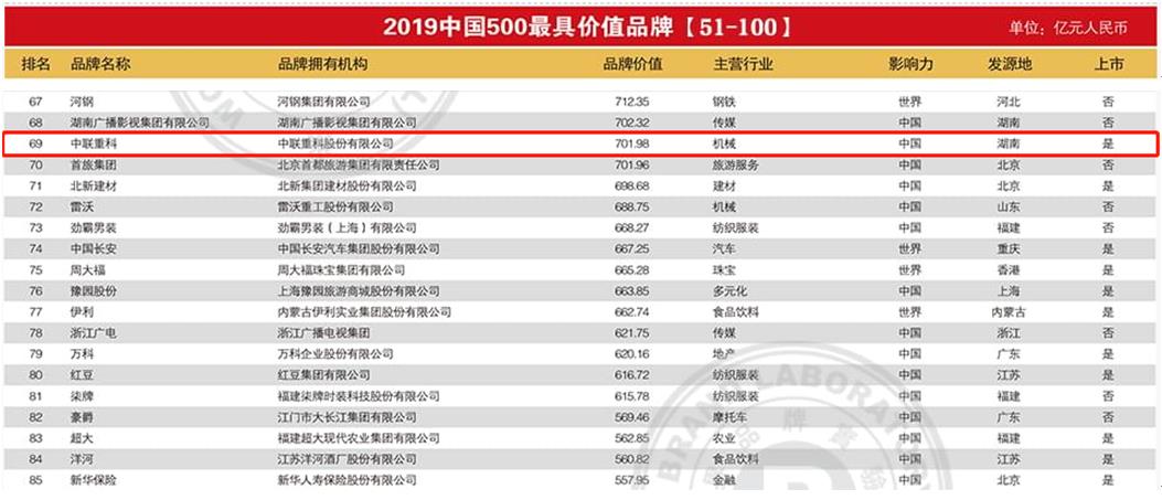 ÀûºÀÓéÀÖ¡¤(ÖйúÓÎ)ÓÐÏÞ¹«Ë¾¹ÙÍø