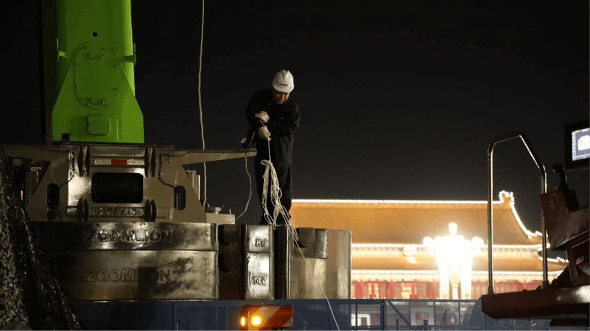 �������֡�(�й���)���޹�˾����