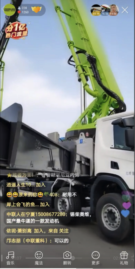 �������֡�(�й���)���޹�˾����