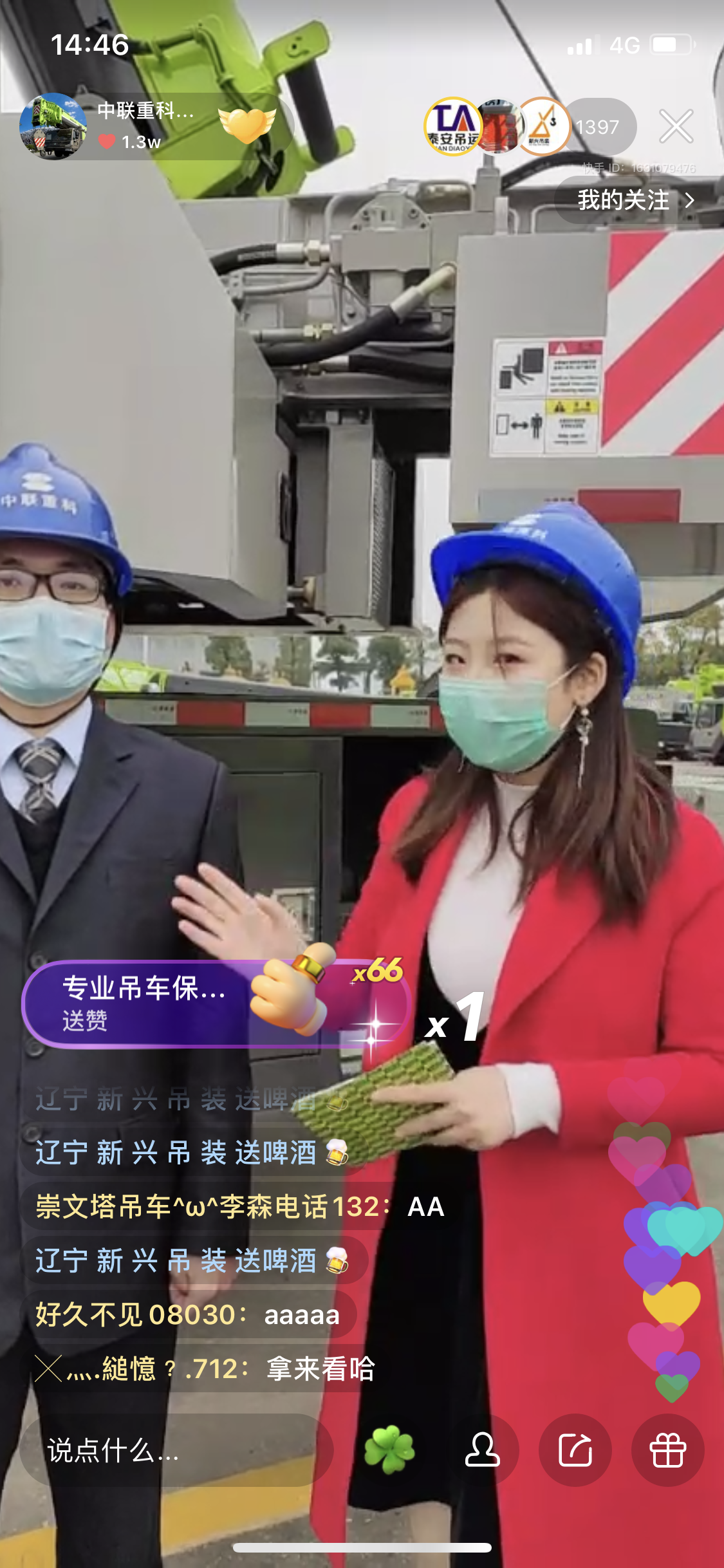 �������֡�(�й���)���޹�˾����