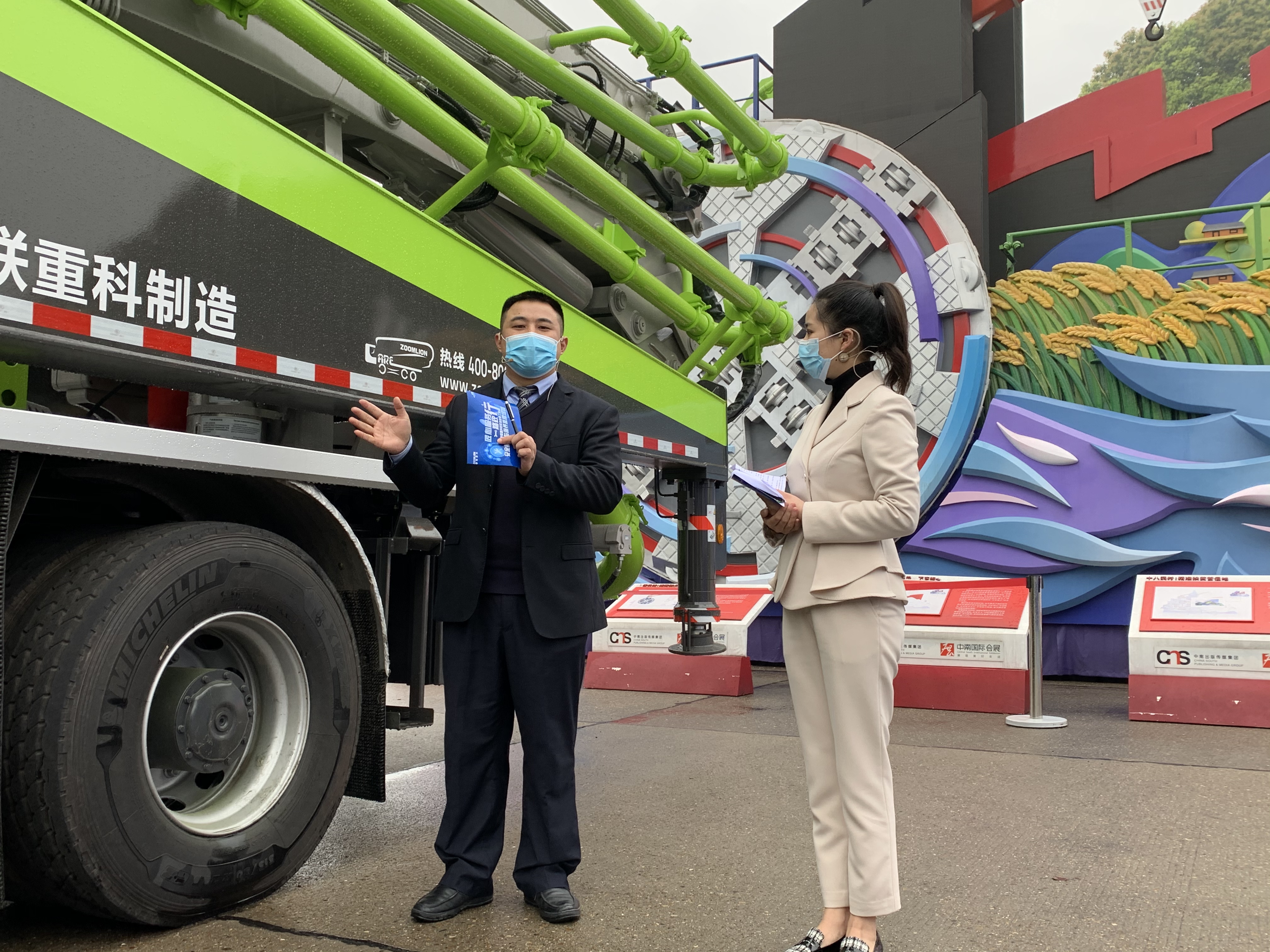 �������֡�(�й���)���޹�˾����