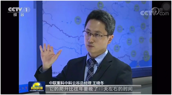 �������֡�(�й���)���޹�˾����