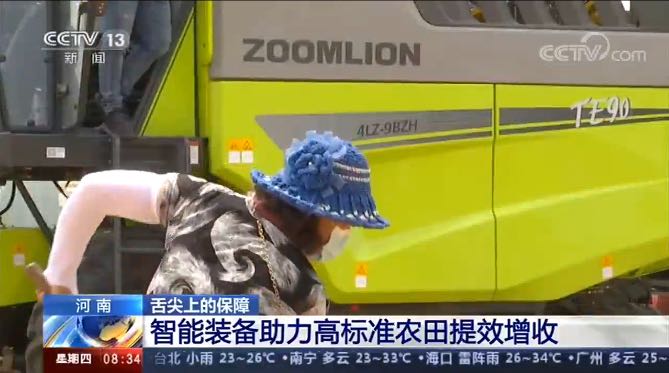 �������֡�(�й���)���޹�˾����